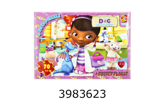 Пазли 70 ел. midi G-Toys ліцензія 