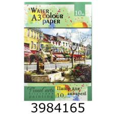 Папка для акварелі А3 10 арк. 200г/м2 Графіка (10) ПА3210