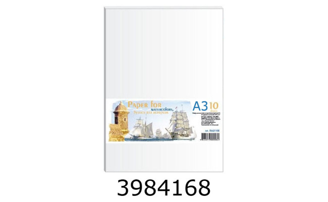 Папір для акварелі А3 10 арк. 200г/м2 Графіка (10) ПА3110Е