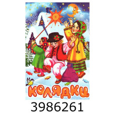 Казки на картоні А5 Казки на картоні А5