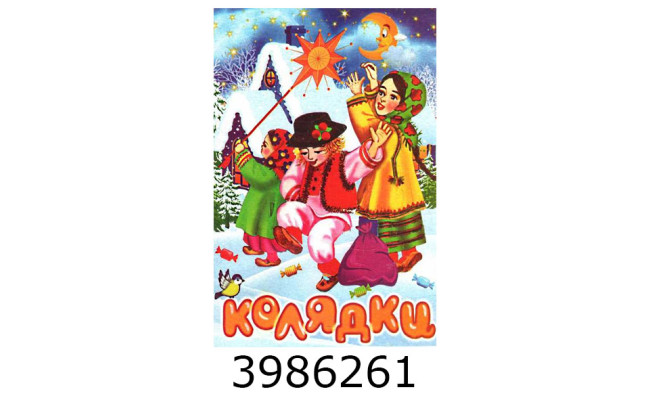 Казки на картоні А5 