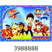 Пазли 35 ел. midi G-Toys ліцензія 