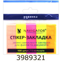 Стікери - закладки 5 кол. 12*45мм*20арк. папір неон Navigator (12/648) 76211-NV