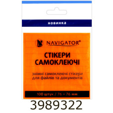 Стікери 76*76мм 100 арк. неонові 5 кол.*20арк. 80г/м2  Navigator (12/432) 76212-NV