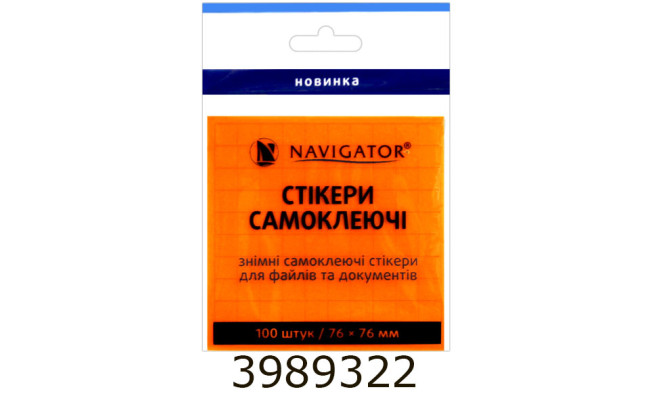 Стікери 76*76мм 100 арк. неонові 5 кол.*20арк. 80г/м2  Navigator (12/432) 76212-NV