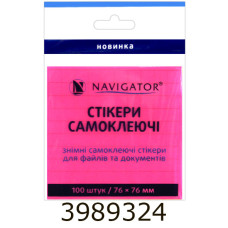 Стікери 76*76мм 100 арк. неонові малиновий Navigator (12/432) 76201-NV
