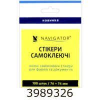 Стікери 76*76мм 100 арк. неонові жовтий Navigator (12/432) 76203-NV
