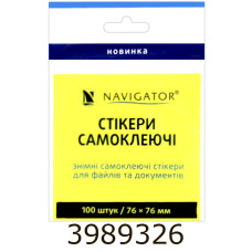 Стікери 76*76мм 100 арк. неонові жовтий Navigator (12/432) 76203-NV