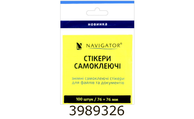 Стікери 76*76мм 100 арк. неонові жовтий Navigator (12/432) 76203-NV