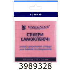 Стікери 76*76мм 100 арк. пастель 5 кол.*20арк. 80г/м2 Navigator (12/432) 76213-NV