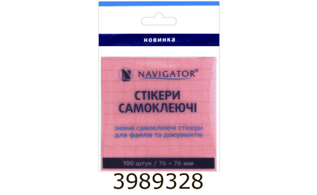 Стікери 76*76мм 100 арк. пастель 5 кол.*20арк. 80г/м2 Navigator (12/432) 76213-NV