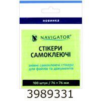 Стікери 76*76мм 100 арк. пастель зелений Navigator (12/432) 76207-NV