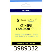 Стікери 76*76мм 100 арк. пастель жовтий Navigator (12/432) 76208-NV Стікери 76*76мм 100 арк. пастель жовтий Navigator (12/432) 76208-NV