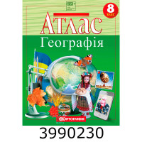 Атлас з географії 8 кл. Україна у світі природа населення НУШ (40) 7013 DKбез Атлас з географії 8 кл. Україна у світі природа населення НУШ (40) 7013 DKбез