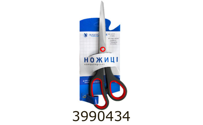 Ножиці 21.5см Navigator з гум. вставками (12/360) 71313-NV