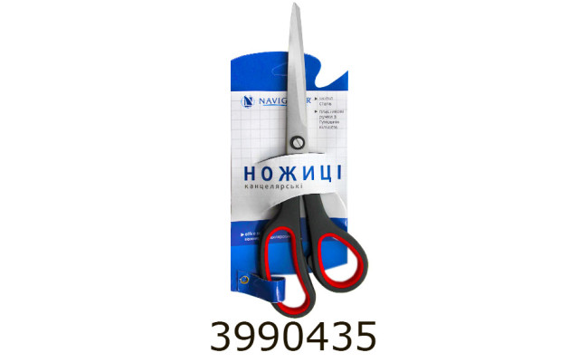 Ножиці 23.5см Navigator з гум. вставками (12/360) 71314-NV