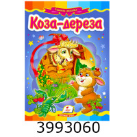 Казки на картоні А5 