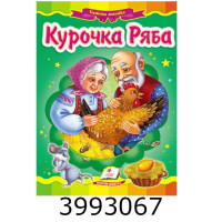 Казки на картоні А5 