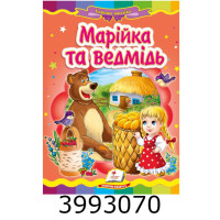 Казки на картоні А5 