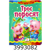 Казки на картоні А5 