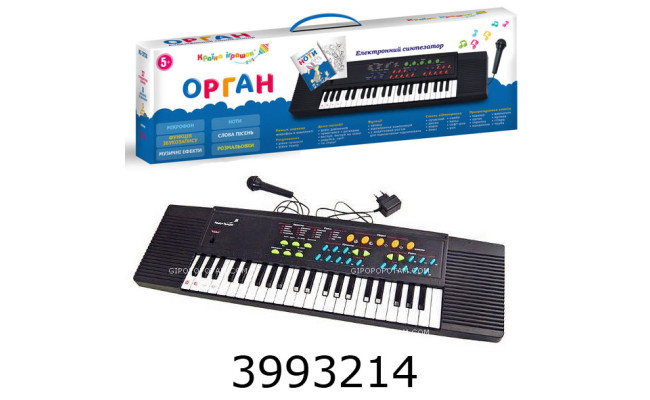 Піаніно дитяче в коробці з мікрофоном від мережі/на батар. 79*25*9см (KI-3738) (10) PL-3738-U