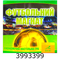 Гра Футбольний магнат Arial