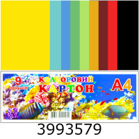 Картон кольоровий А4 9арк. Графіка в п/п пакеті (160) КА4309Е
