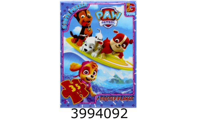 Пазли 35 ел. midi G-Toys ліцензія 