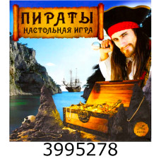 Гра наст. Пірати Arial