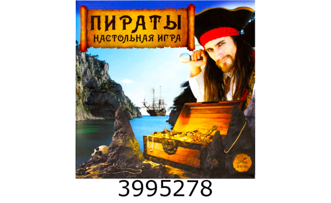 Гра наст. Пірати Arial