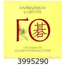 Гра наст. ГО Arial