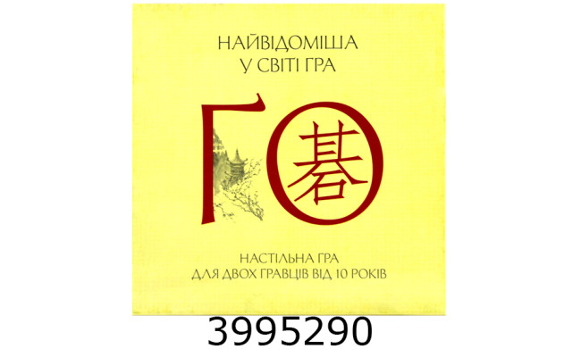 Гра наст. ГО Arial