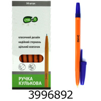 Ручка кульк. Ctrl+C синя (50/1000/4000) 30103-KN н/з