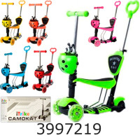 Самокат 3-х колісний руль 56/74 см MAXI PU 5в1 6 кольорів  (6 JR 3-026-B Самокат 3-х колісний руль 56/74 см MAXI PU 5в1 6 кольорів  (6 JR 3-026-B