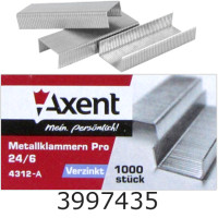 Скоби для степлера №24/6 Axent 4312 (20/500) 4312-А