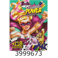 Розмальовка А4 10 стор.+118 наліпок. Barbie Веско(50)