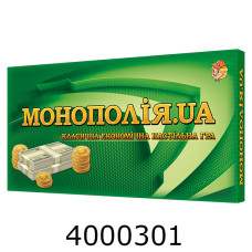 Гра наст. Монополія UA Остапенко (10)