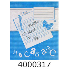 Зошит шк. фон. 12 арк. коса Поліграфіст (40/640) 12СО 208