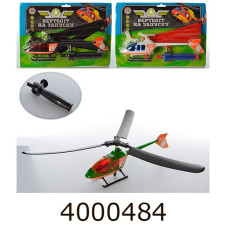 Запускалка Вертоліт на листі 3 види 19см (24/96) M 0937