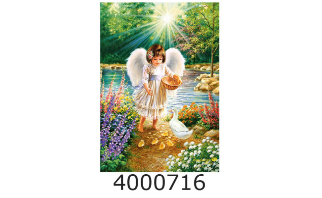 Пазли 500 ел. Castorland 