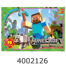 Пазли 70 ел. midi G-Toys ліцензія 