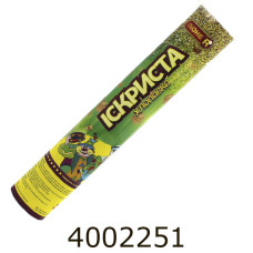 Хлопавка пневматична 