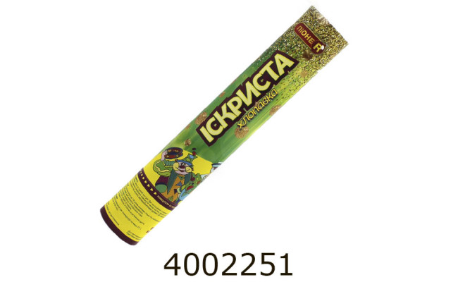 Хлопавка пневматична 