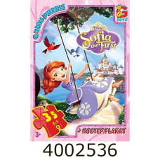 Пазли 35 ел. midi G-Toys ліцензія 