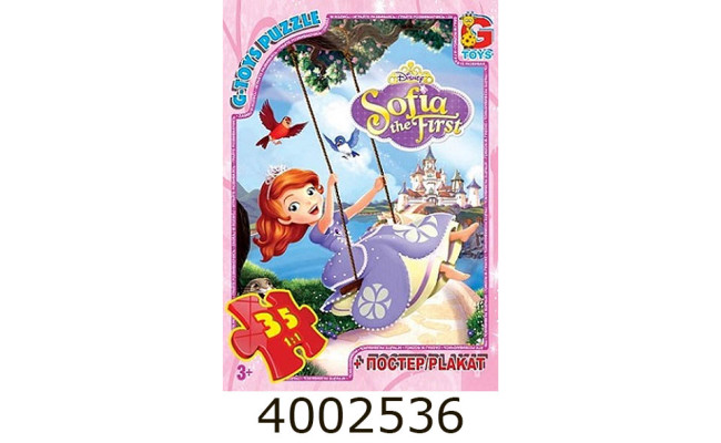 Пазли 35 ел. midi G-Toys ліцензія 