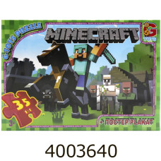 Пазли 35 ел. midi G-Toys ліцензія  Пазли 35 ел. midi G-Toys ліцензія