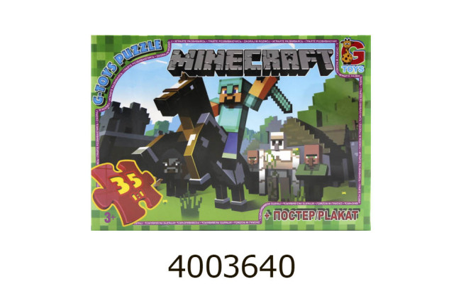 Пазли 35 ел. midi G-Toys ліцензія 