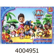 Пазли 70 ел. midi G-Toys ліцензія 