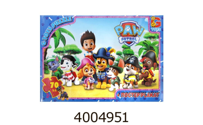 Пазли 70 ел. midi G-Toys ліцензія 