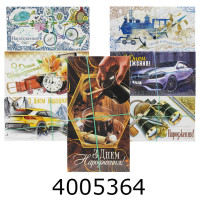 Конверт для грошей подар. 